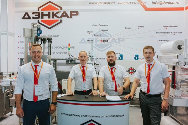 Компания «ДЭНКАР» на выставке RosUpack 2019